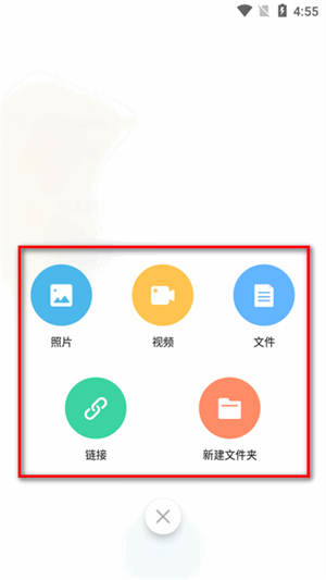光鸟云盘