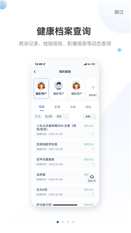 曜影医疗