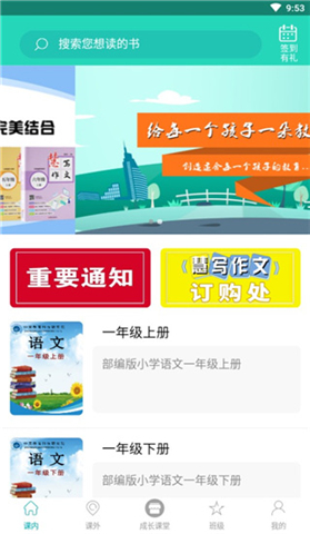 中昊阅读app