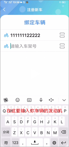 咕咕行软件