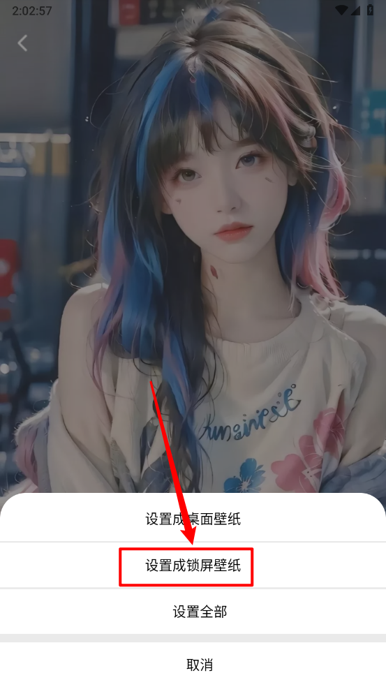 小组件Top Colorful