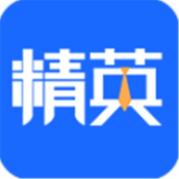 无忧精英求职软件