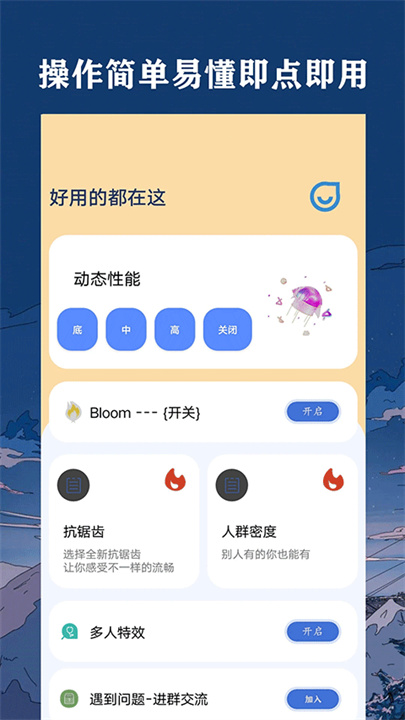 帧率猫120帧app