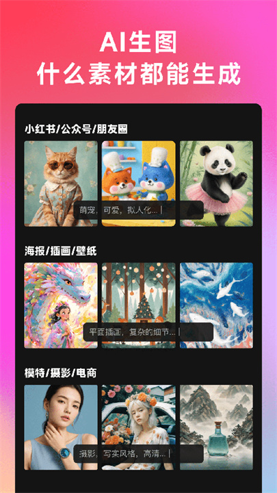 whee软件