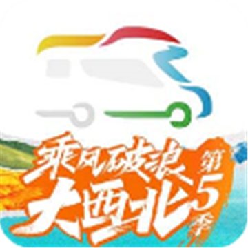 房车生活家租车手机版