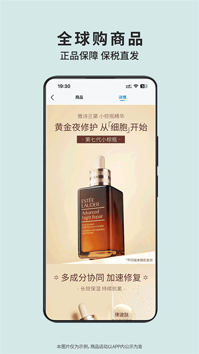 沃尔玛软件