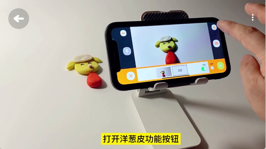 小羊飞飞定格动画