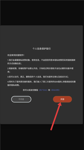 封面制作手机版