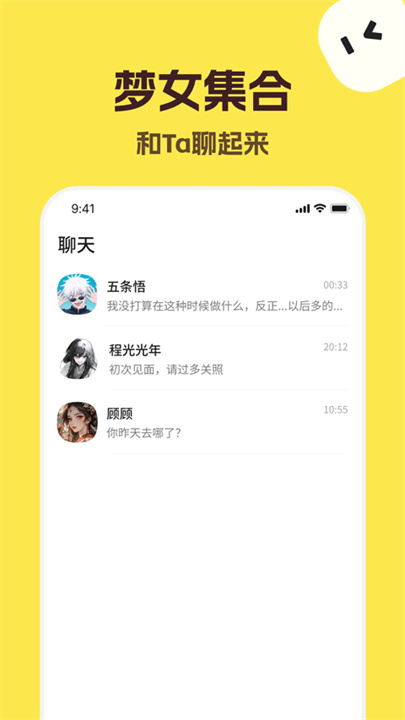 talkmaker官方