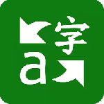  微软翻译