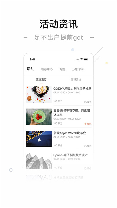 一点万象软件