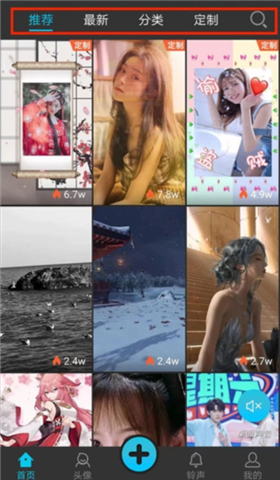 彩蛋视频壁纸旧版