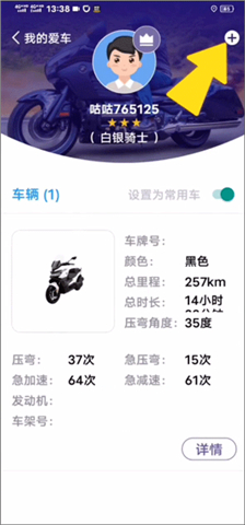 咕咕行软件