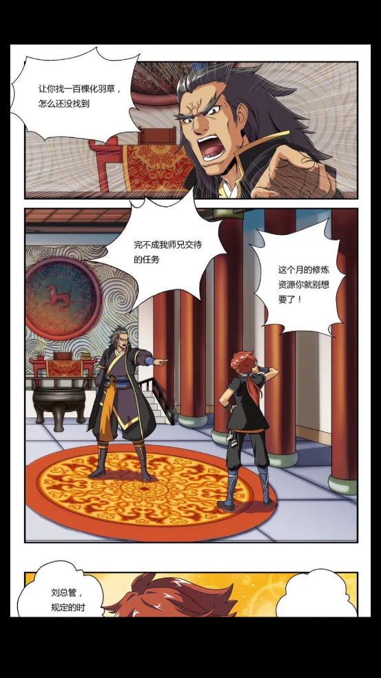 瞅瞅浏览器