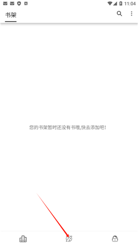 海豚阅读手机版