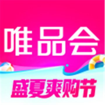 手机版唯品会购物软件