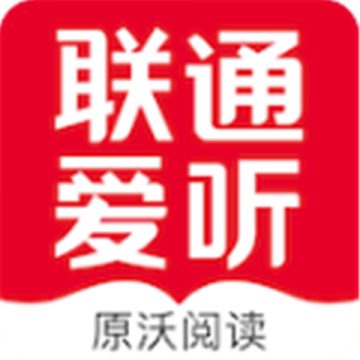 联通爱听app