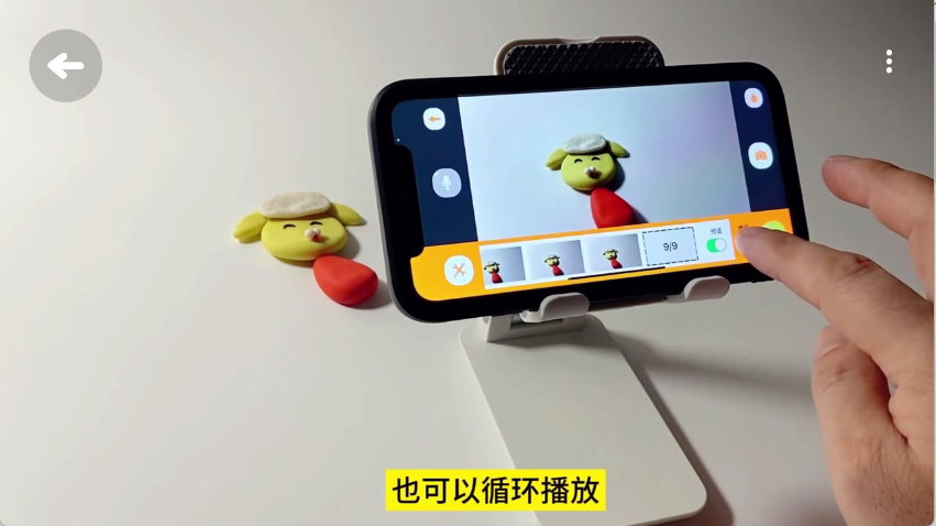 小羊飞飞定格动画