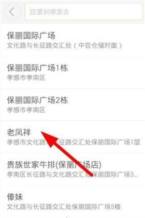 大众出行手机版