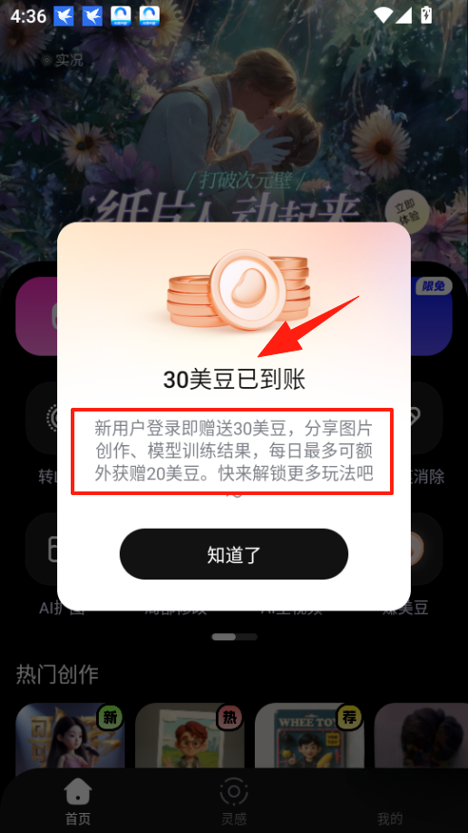 WHEE画质修复