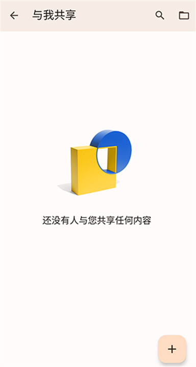 谷歌文档app