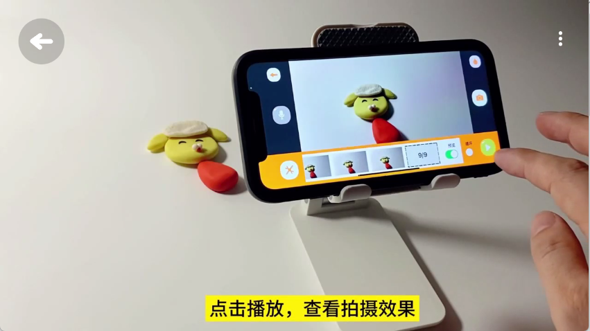 小羊飞飞定格动画
