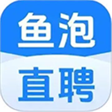 鱼泡直聘网