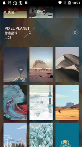 火箭闹钟手机版