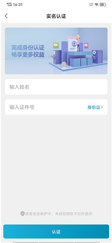 康云优家安卓版
