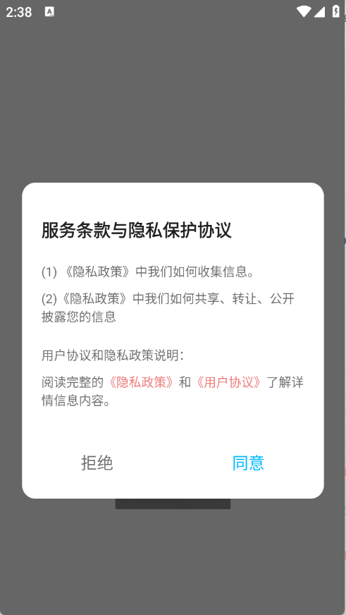 小粉世界壁纸