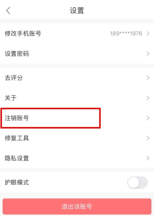 作业帮直播课下载