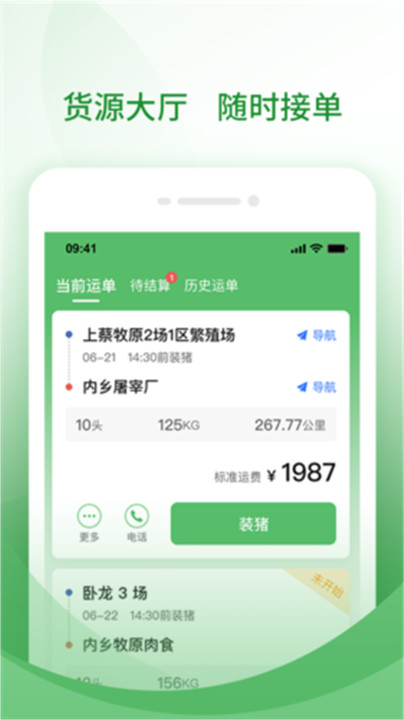 牧原通工作台