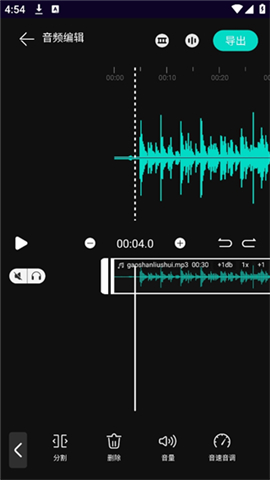 乐剪音频app