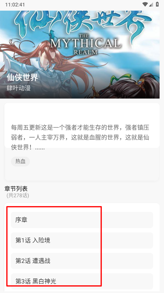 瞅瞅浏览器