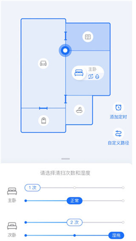 云鲸智能手机软件