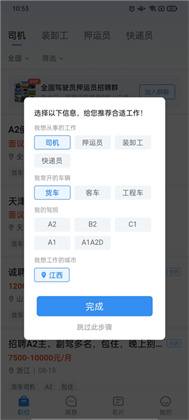 牛小二招聘