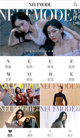 九号摩登杂志