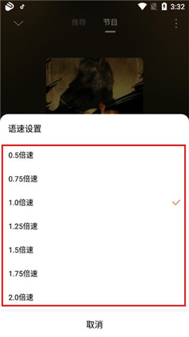 酷狗听书手机版