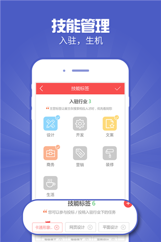 一品威客网接单