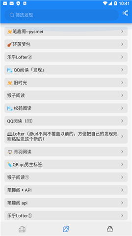 海豚阅读手机版