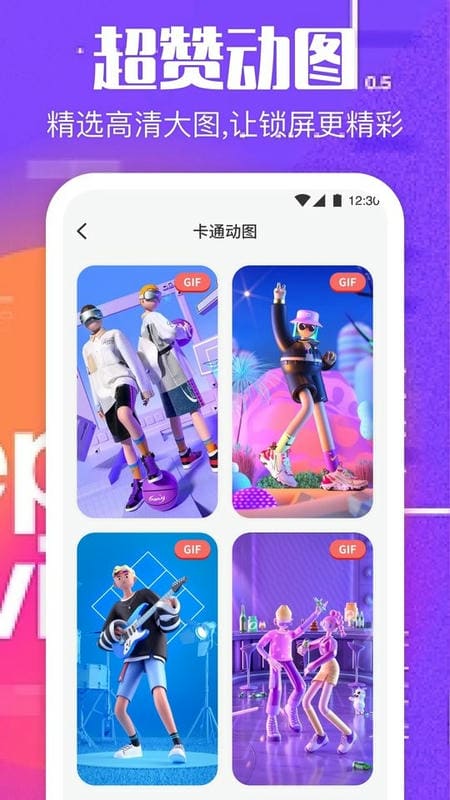 118图库