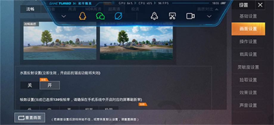 pubgtool老版本