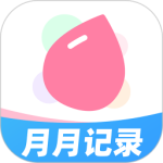 姨妈记