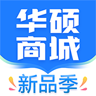 华硕商城购物