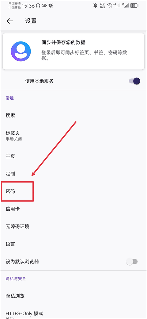 火狐Firefox浏览器