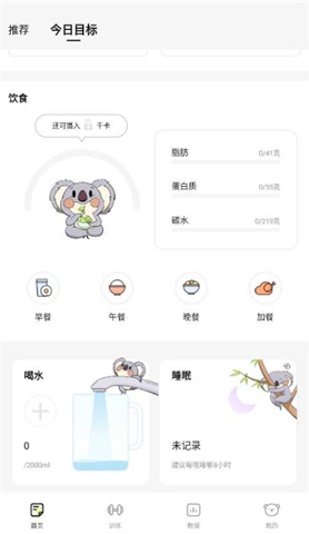 凹凸计划