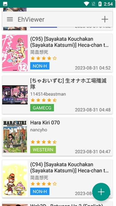e站(ehviewer)绿色版