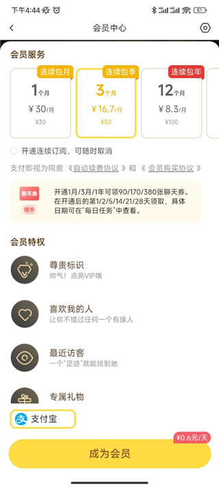 伊对视频相亲交友