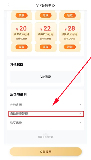 作业帮扫一扫下载