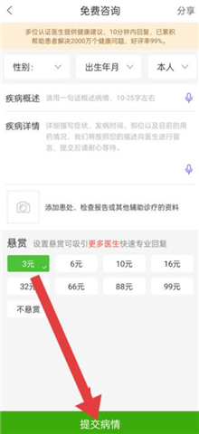 慈云健康